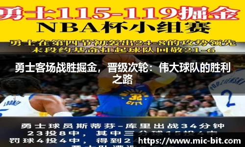 BSPORTS必一体育