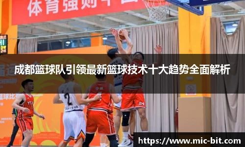 必一体育