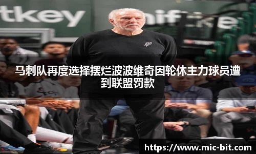 BSPORTS必一运动