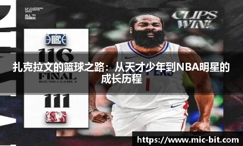 BSPORTS必一运动