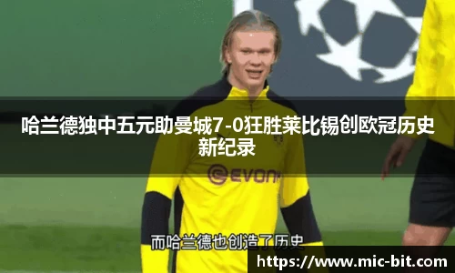 BSPORTS必一体育
