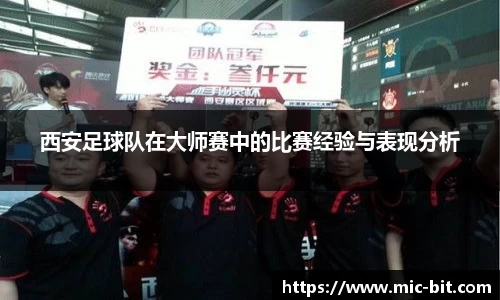 BSPORTS必一运动