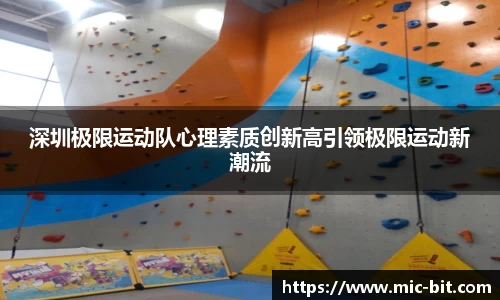 BSPORTS必一体育