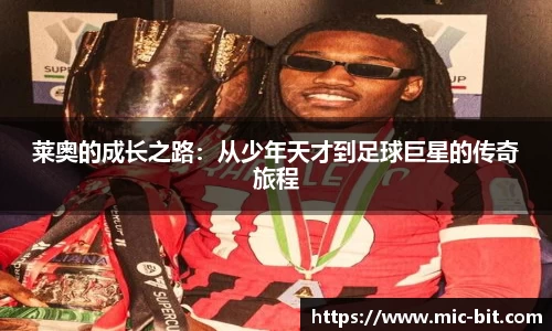 BSPORTS必一体育