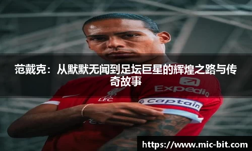 BSPORTS必一体育
